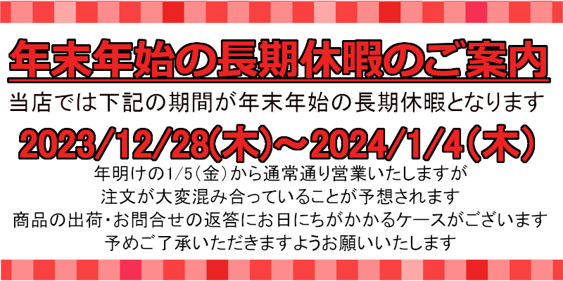 ミシン糸や用品なら服飾資材の〈いとや〉